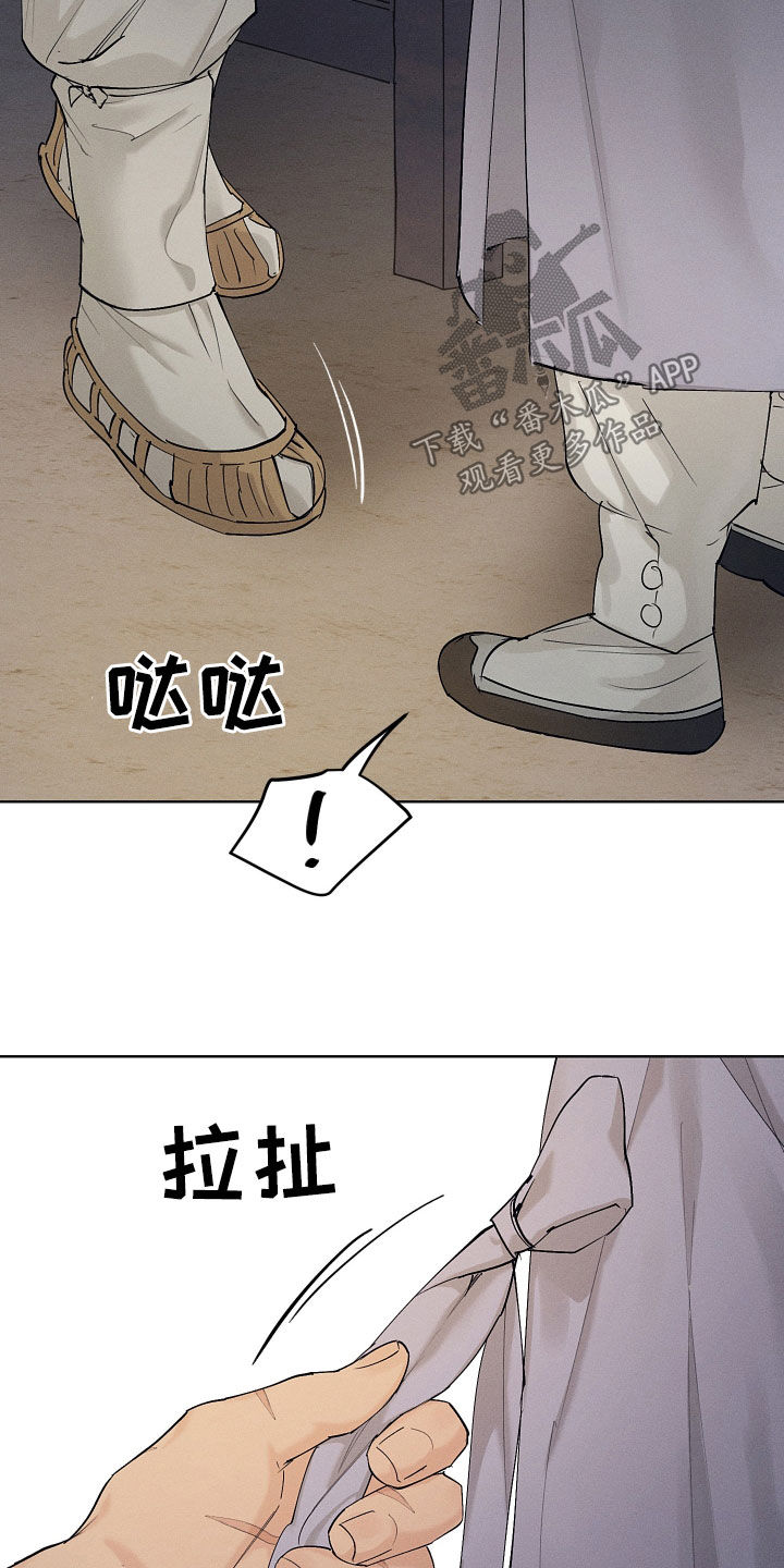 第33章：怎么敢19