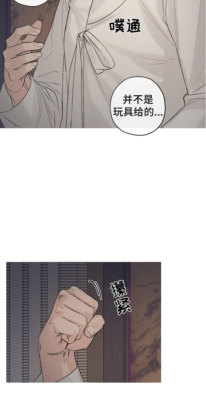 第7章：屋里屋外1