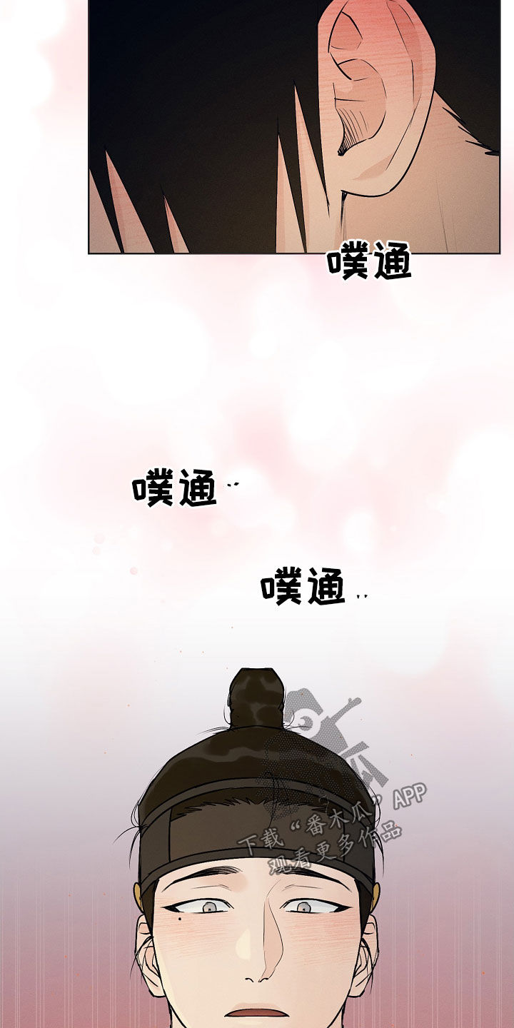 第37章：失神13
