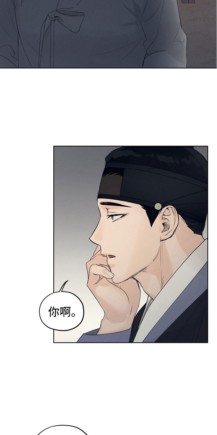 第13章：今天一定21