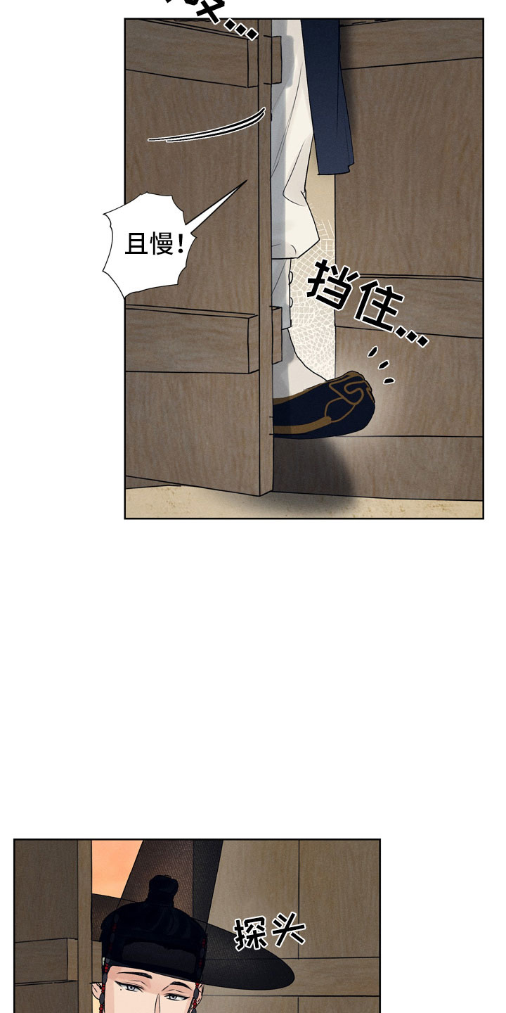 第2章：玩具工坊12