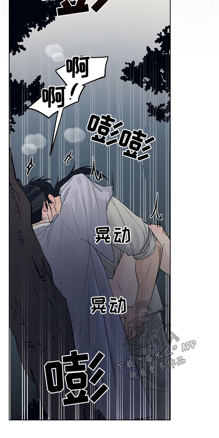 第35章：进来吧23