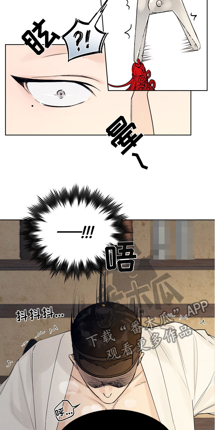 第4章：奉陪到底13