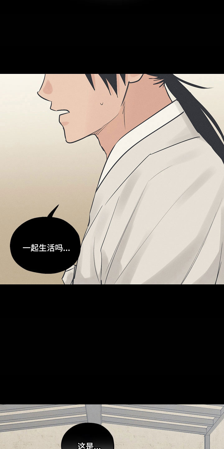第47章：污点18