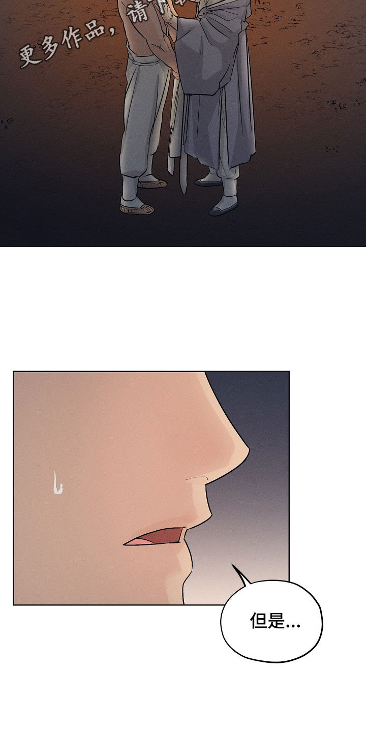 第37章：失神1