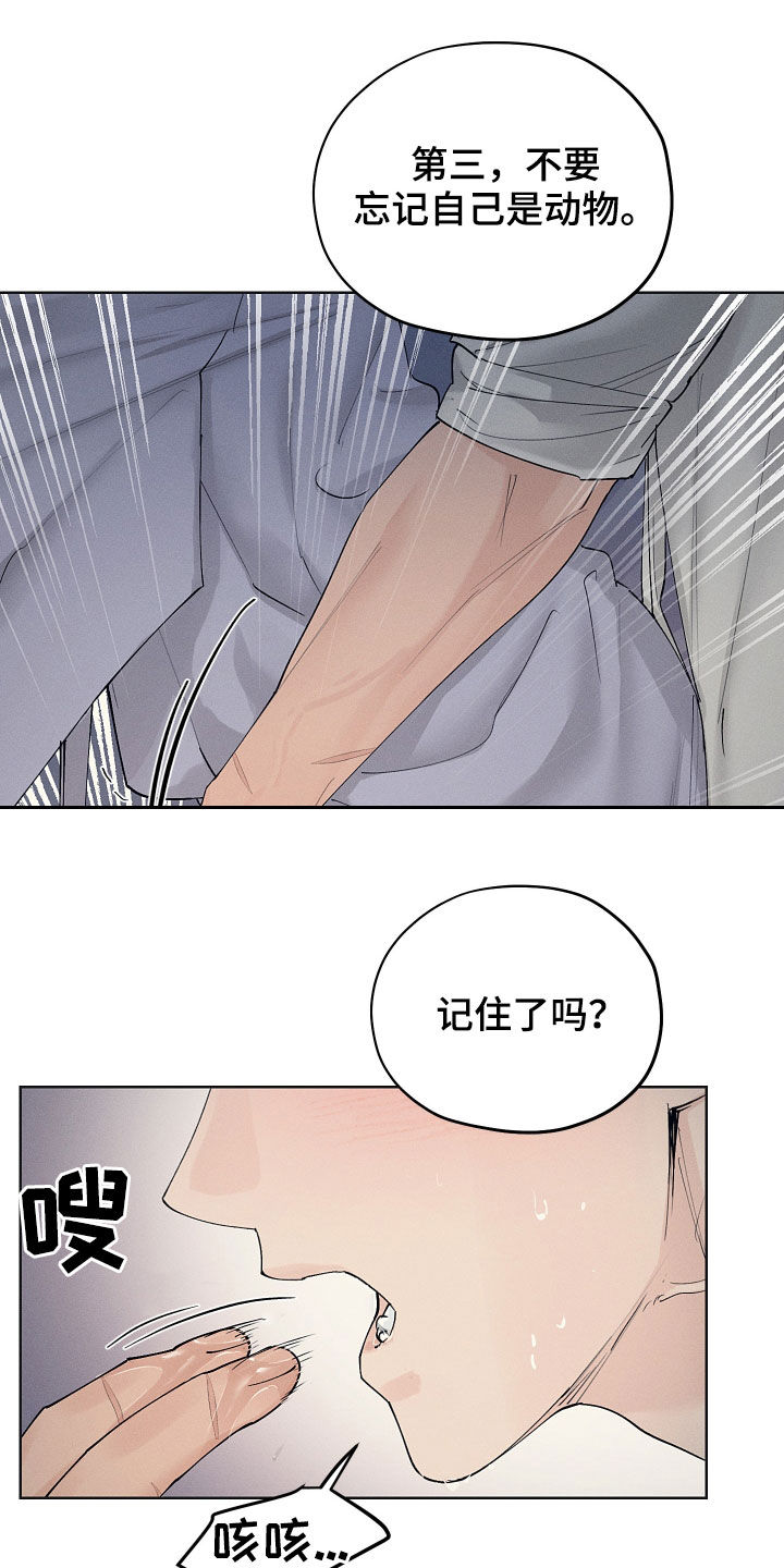 第34章：记住了吗20