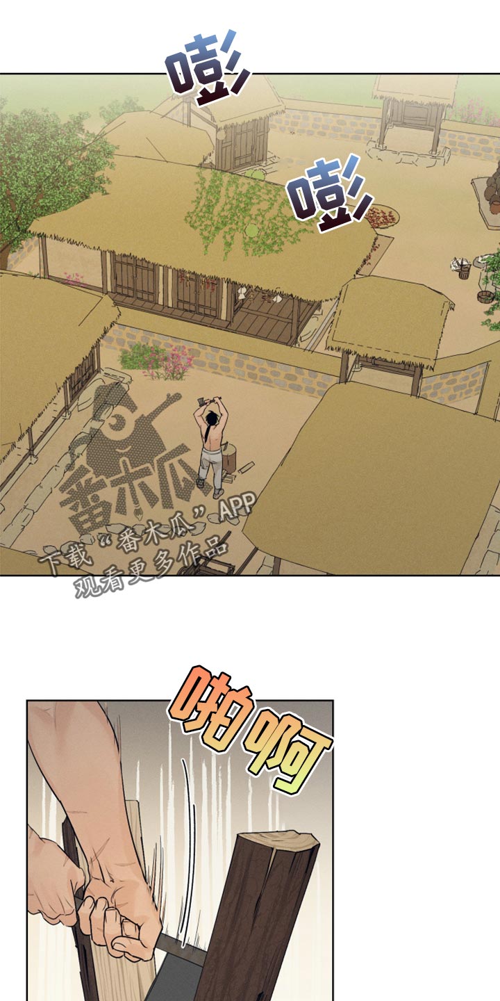 第24章：难以置信0