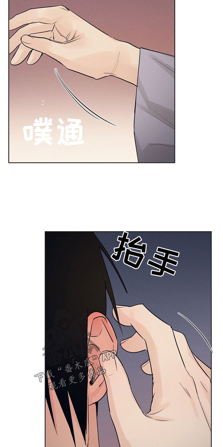 第37章：失神15