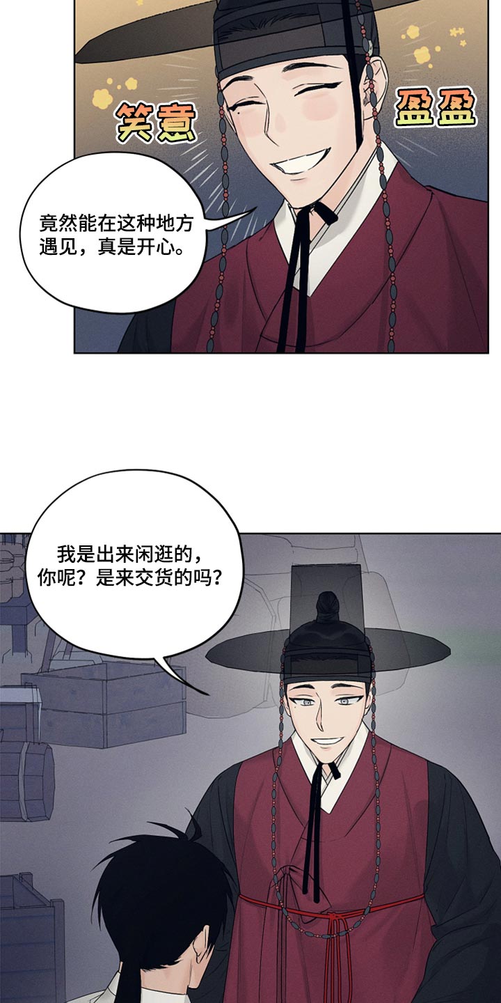 第24章：难以置信19