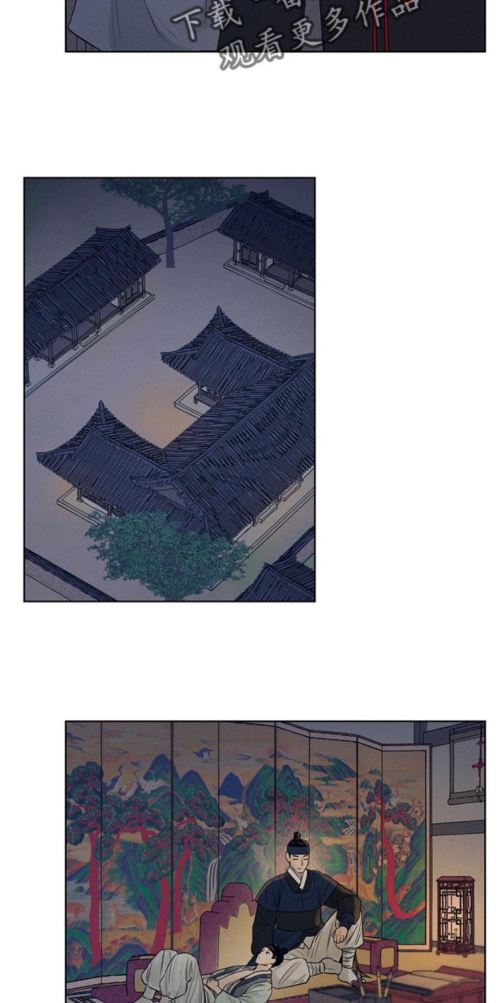 第17章：性格糟糕16