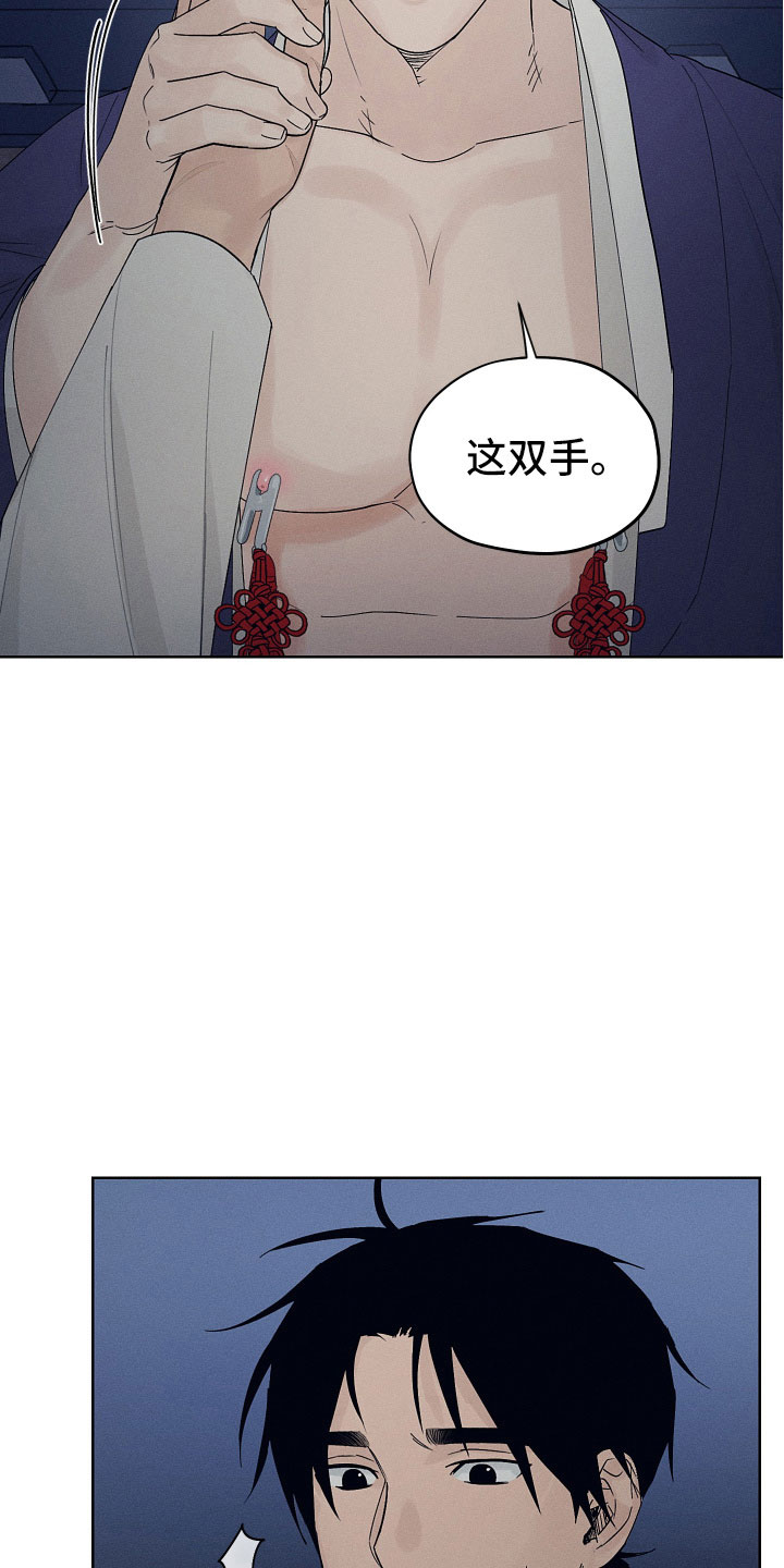 第9章：只有你可以13