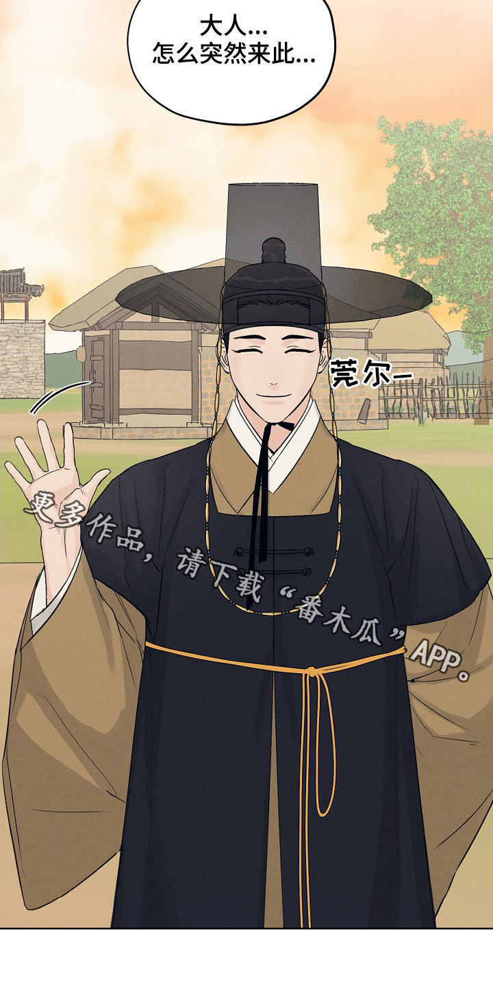 第38章：交换24