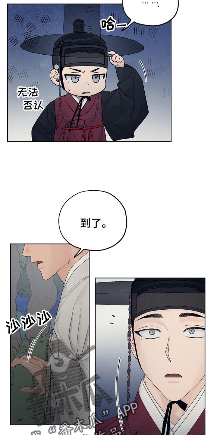 第28章：单纯的微笑17