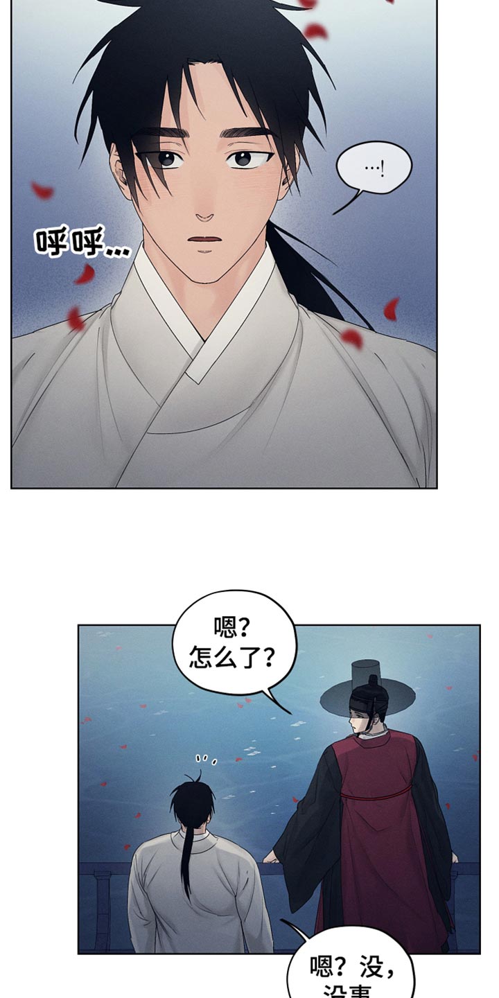 第28章：单纯的微笑25