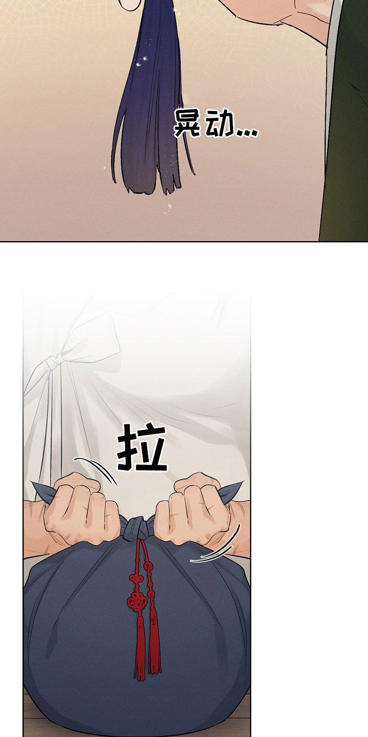 第39章：不要付出感情19