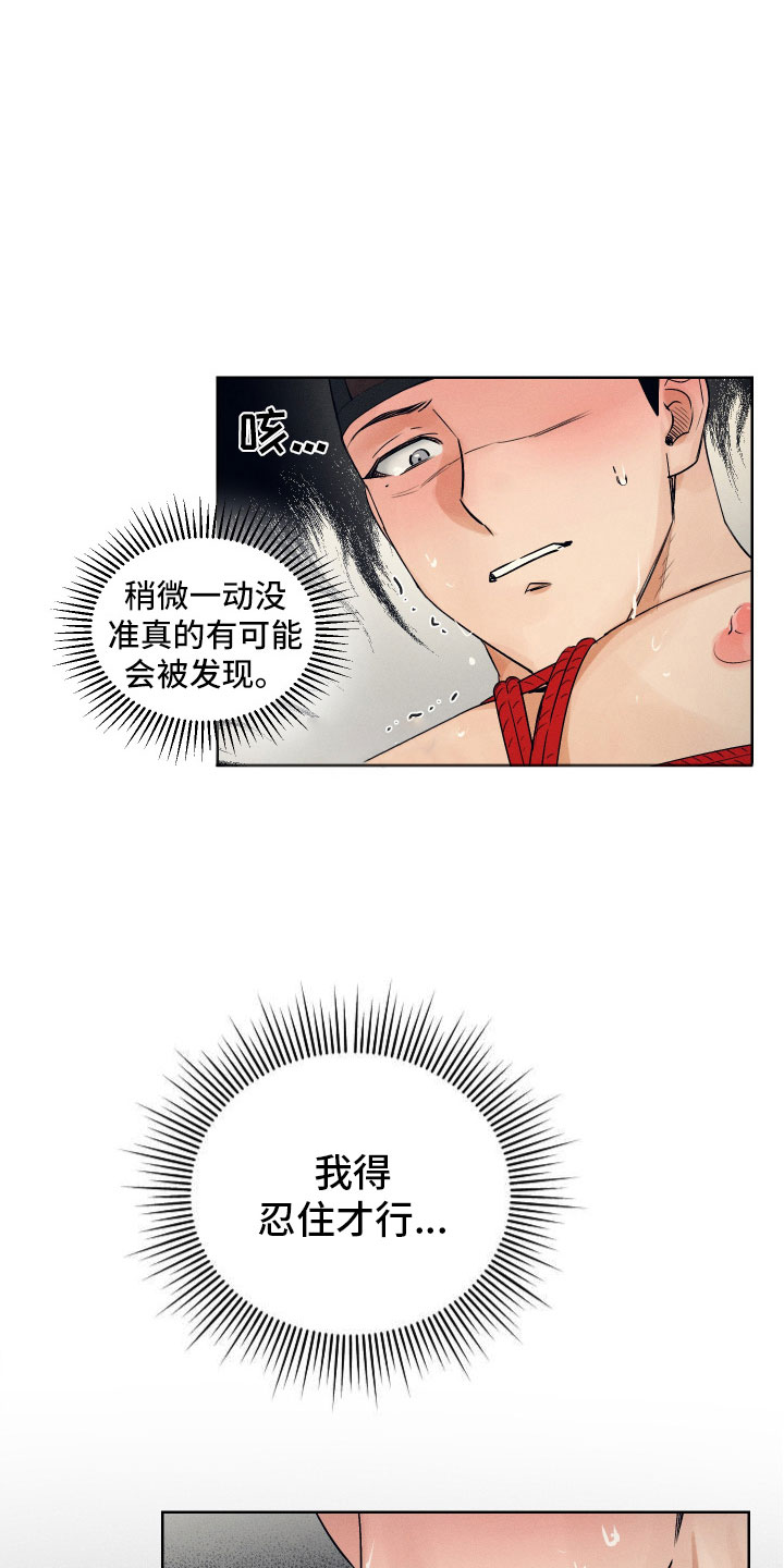 第11章：要忍耐22