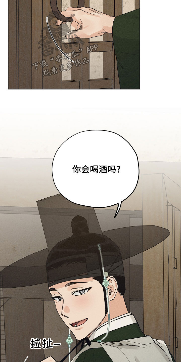 第40章：惩罚玩具14