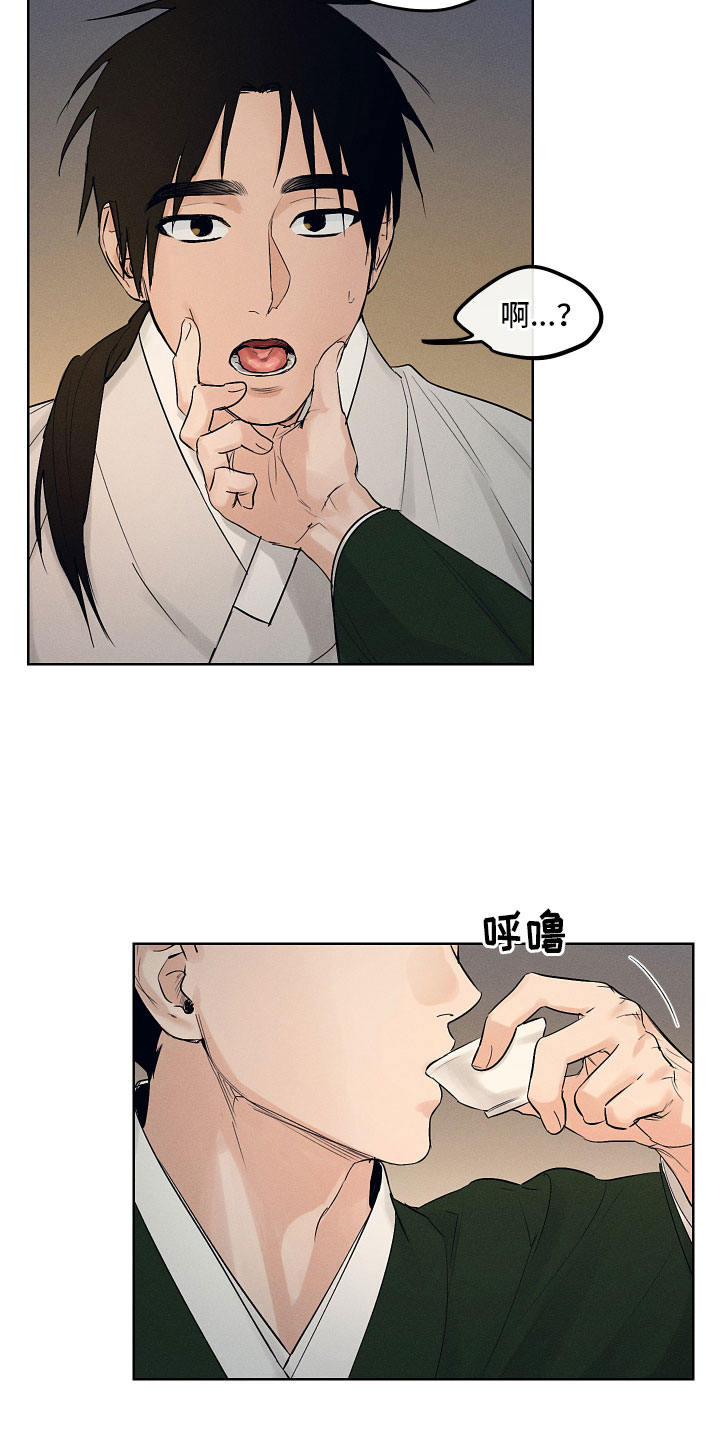 第41章：来喝酒吧~17