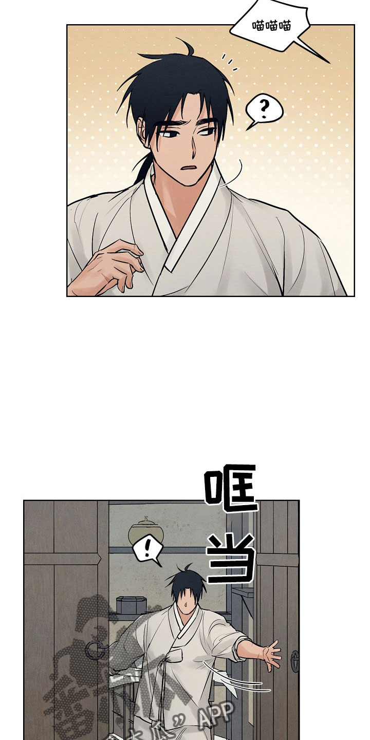 第47章：污点8