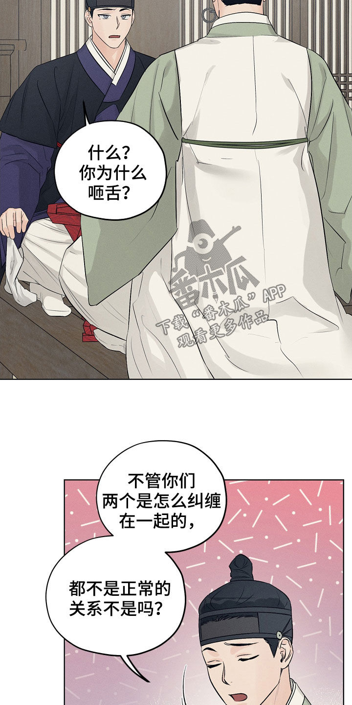 第38章：交换6