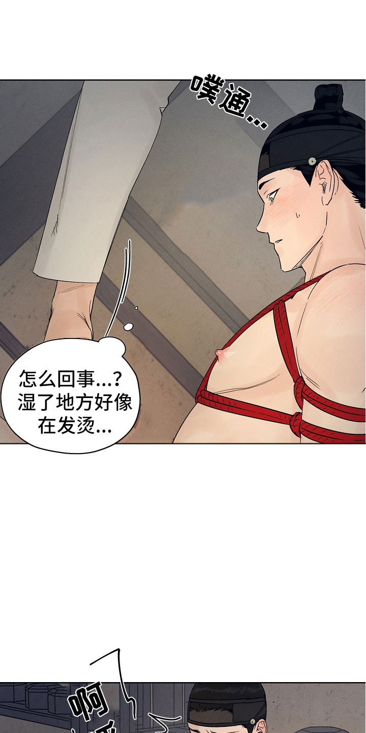 第10章：一起走吧21