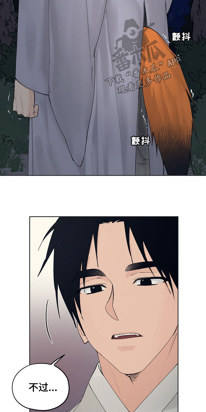 第34章：记住了吗13