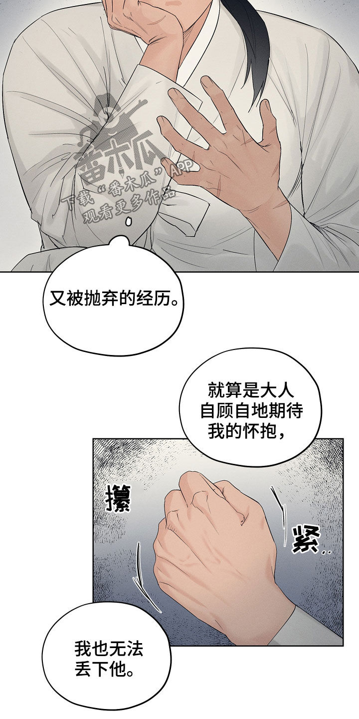 第29章：期待6