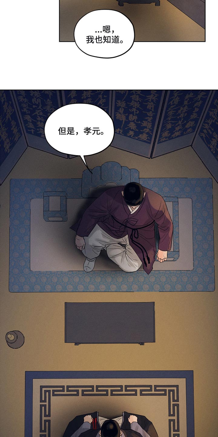 第17章：性格糟糕10