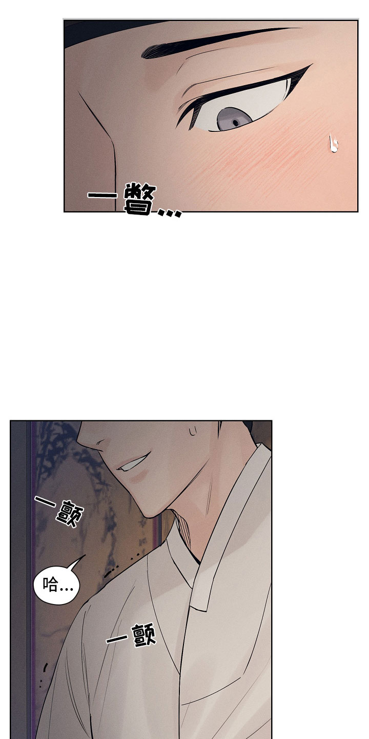 第5章：醉生梦死22