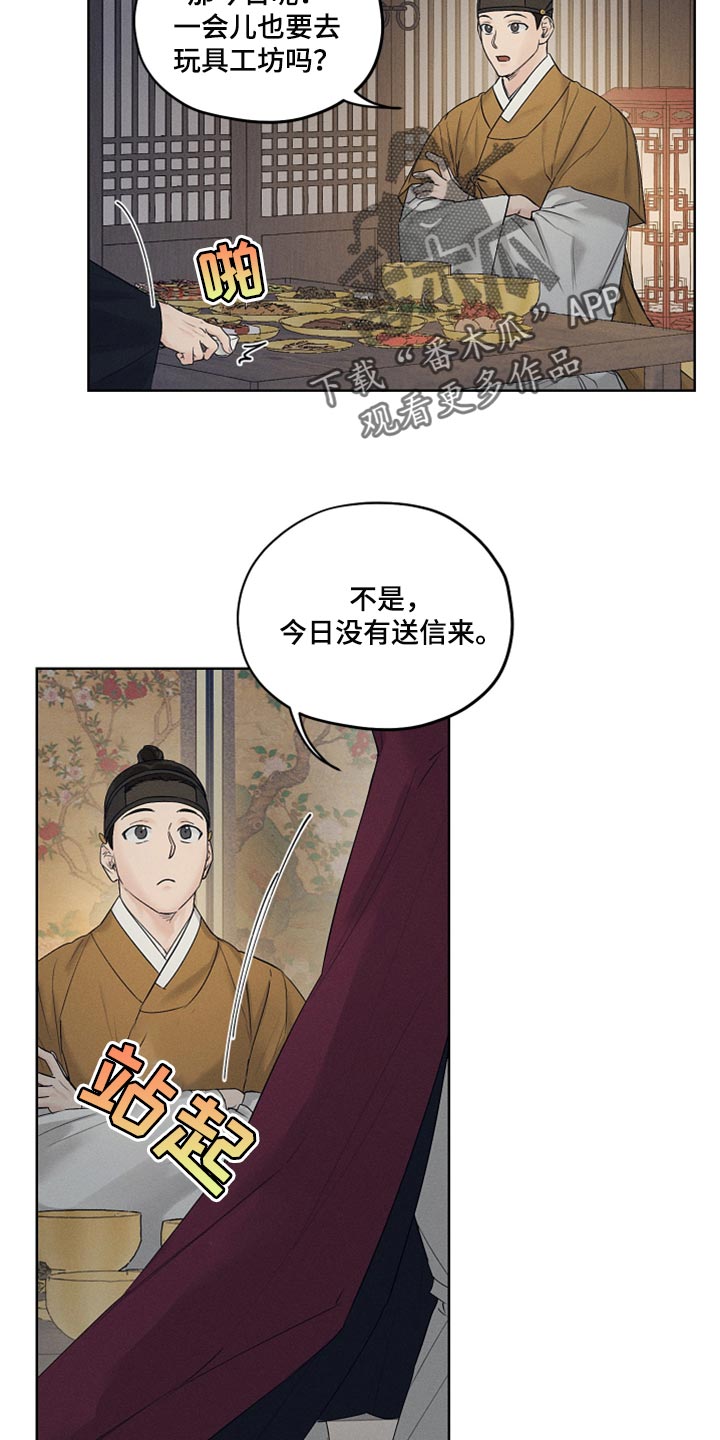 第24章：难以置信10