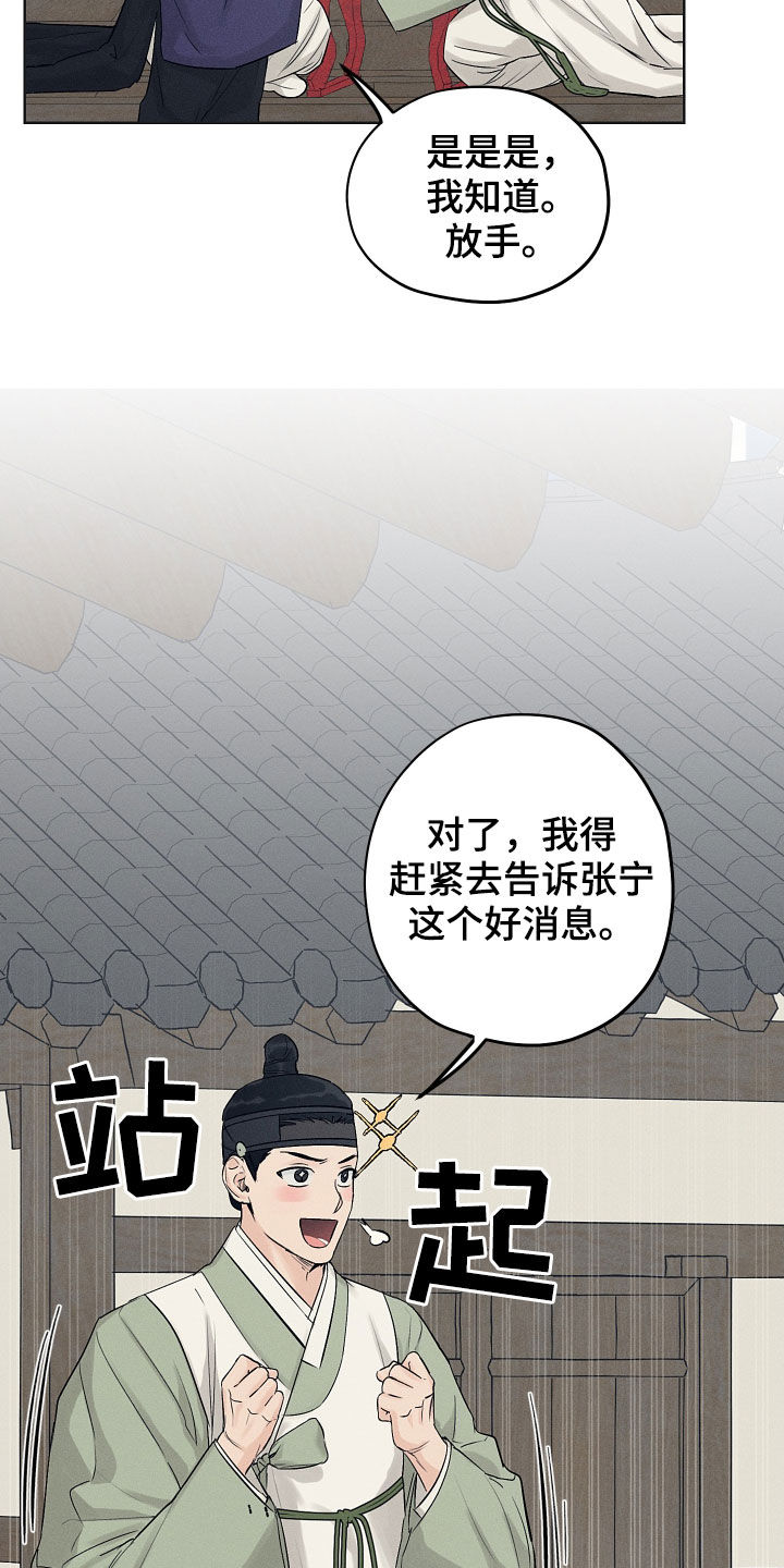 第38章：交换17