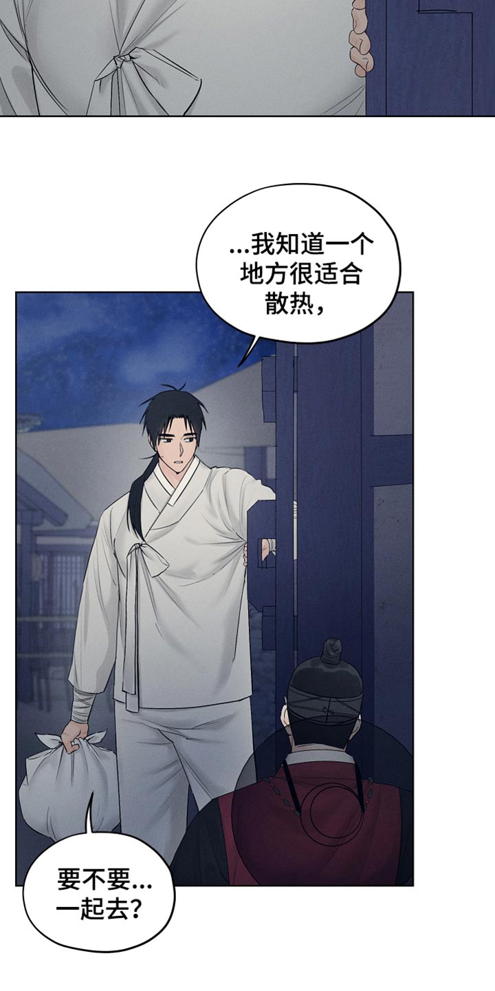 第28章：单纯的微笑7