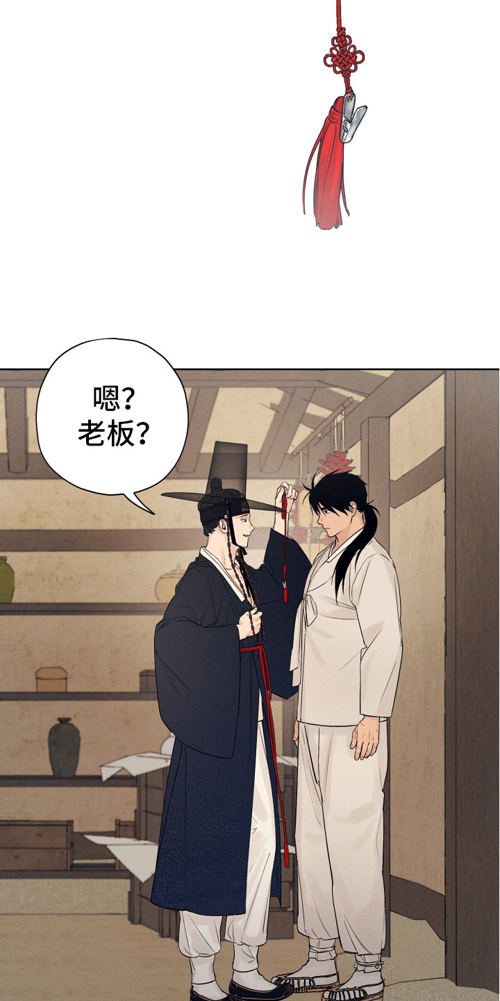 第3章：为难的要求5