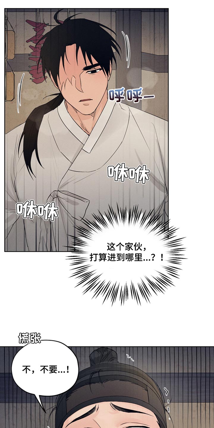 第20章：承受10