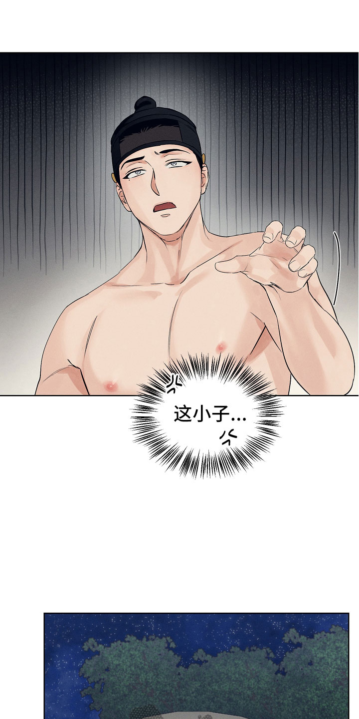 第13章：今天一定19