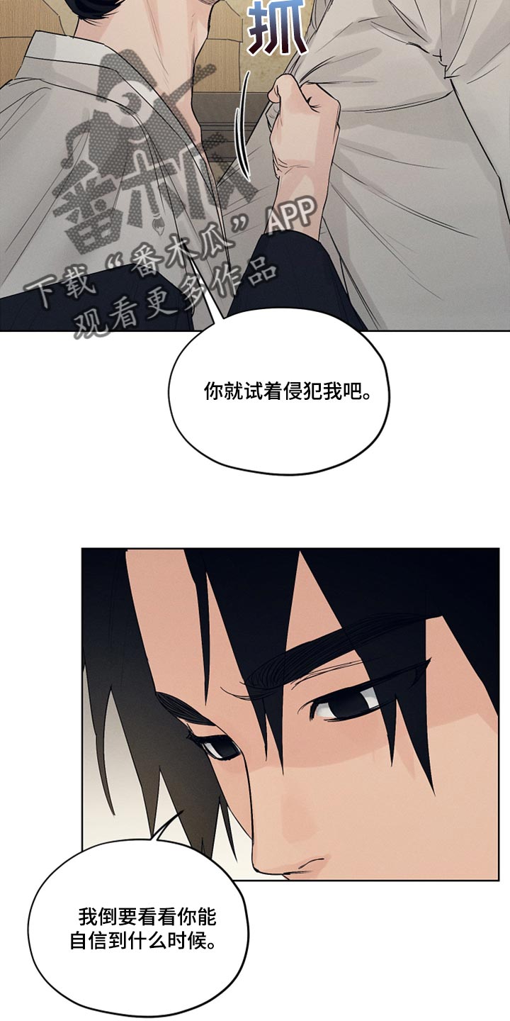 第19章：虚张声势12