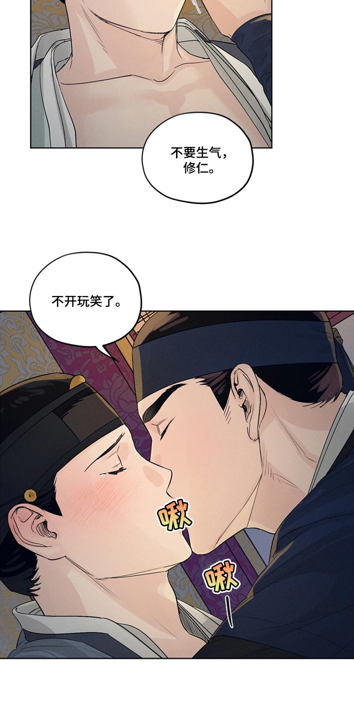 第16章：低调行动17