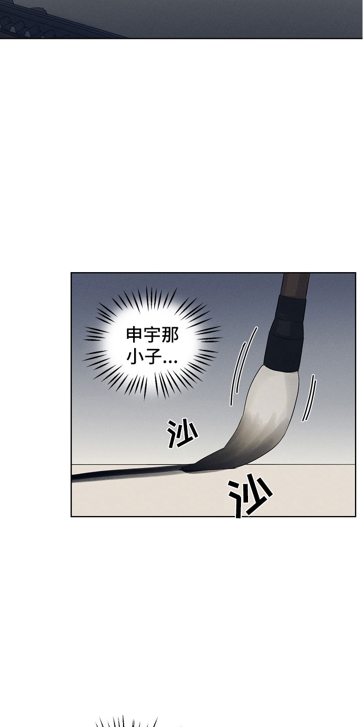 第12章：到此为止16