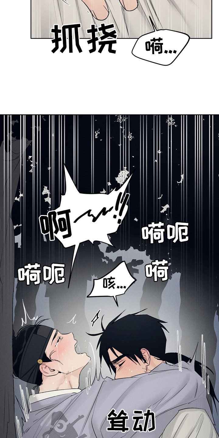 第36章：阵雨1