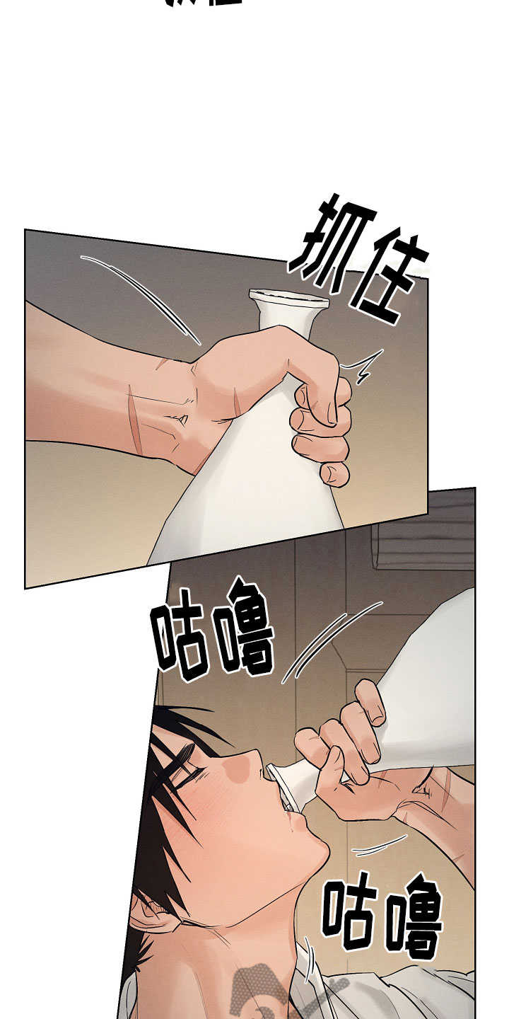 第42章：害羞了？23