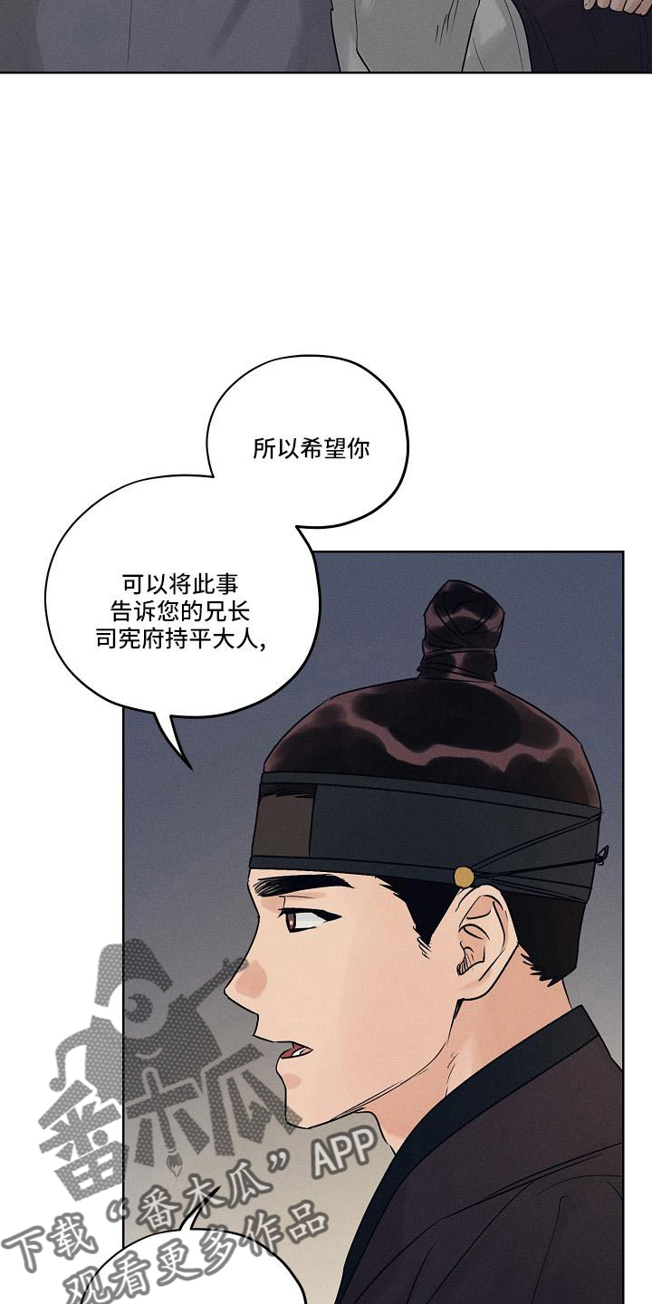 第46章：一起走9