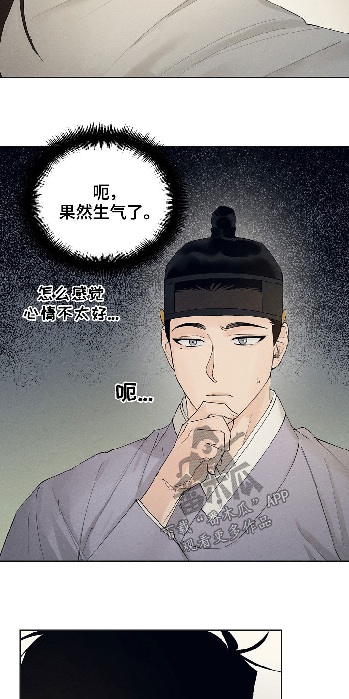 第33章：怎么敢15
