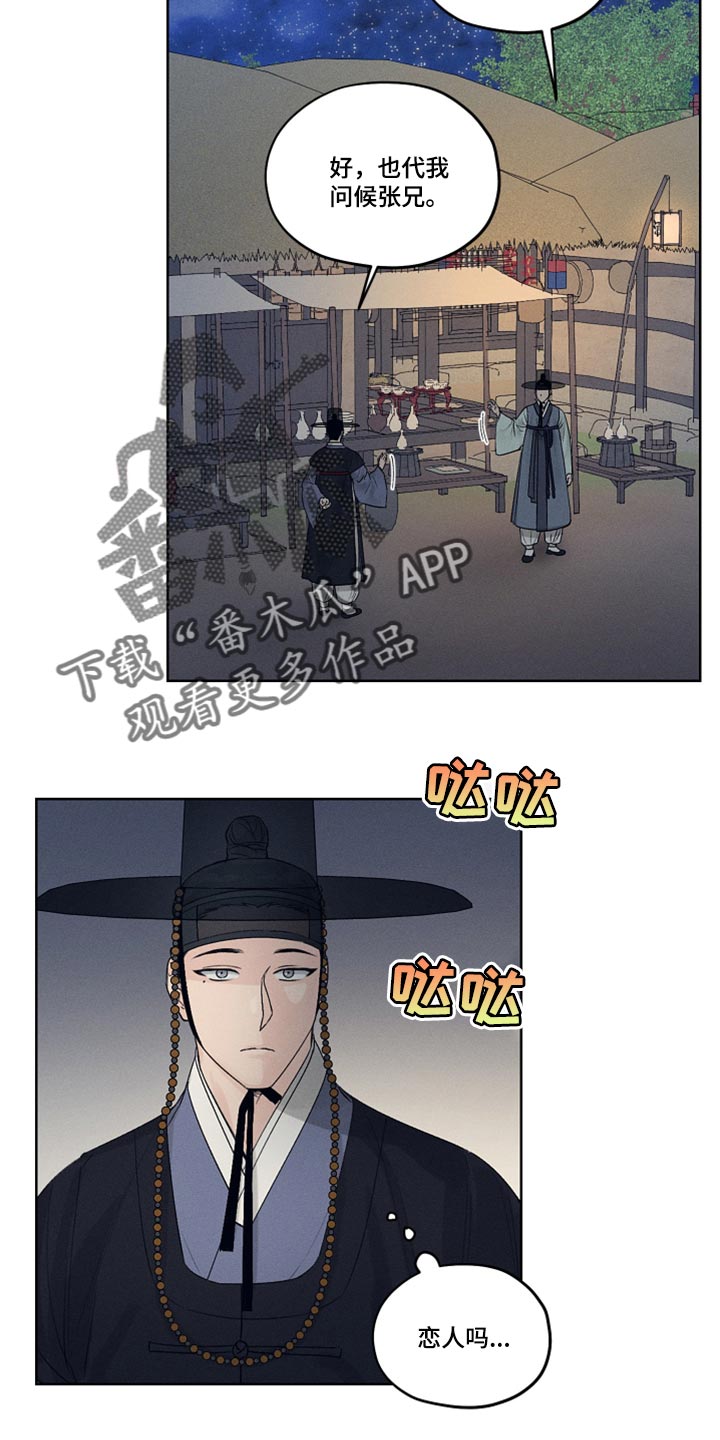 第15章：查清楚11