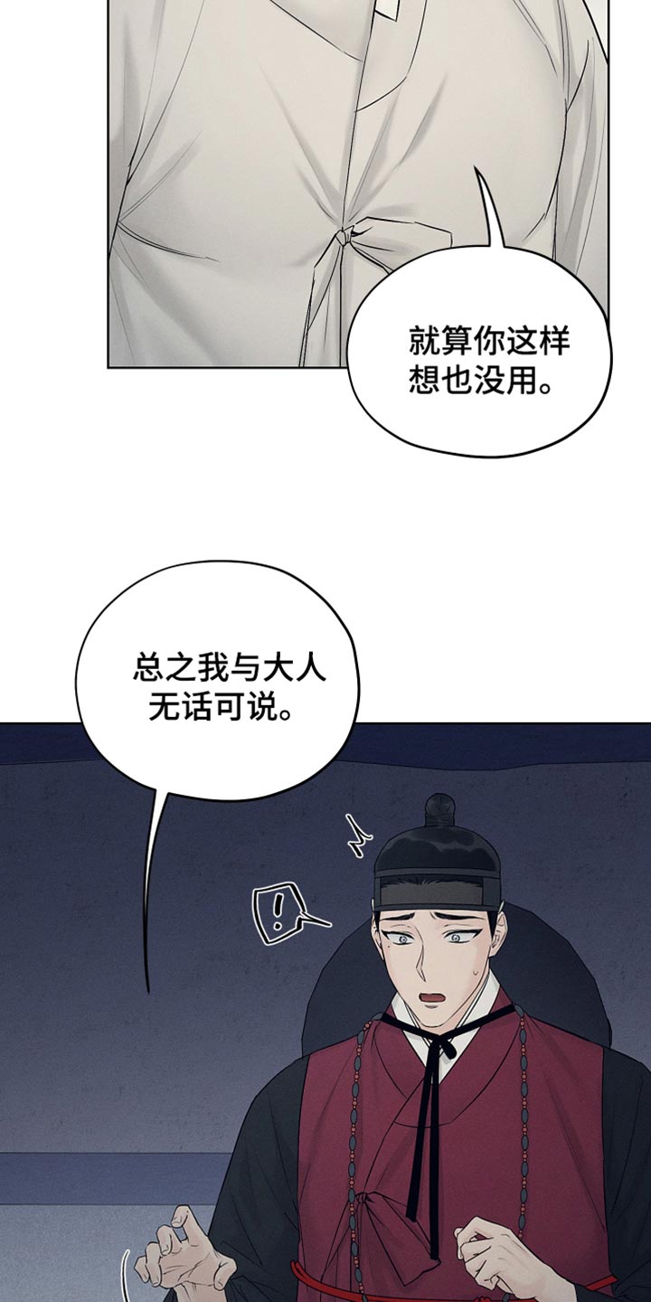 第27章：期待和失望13