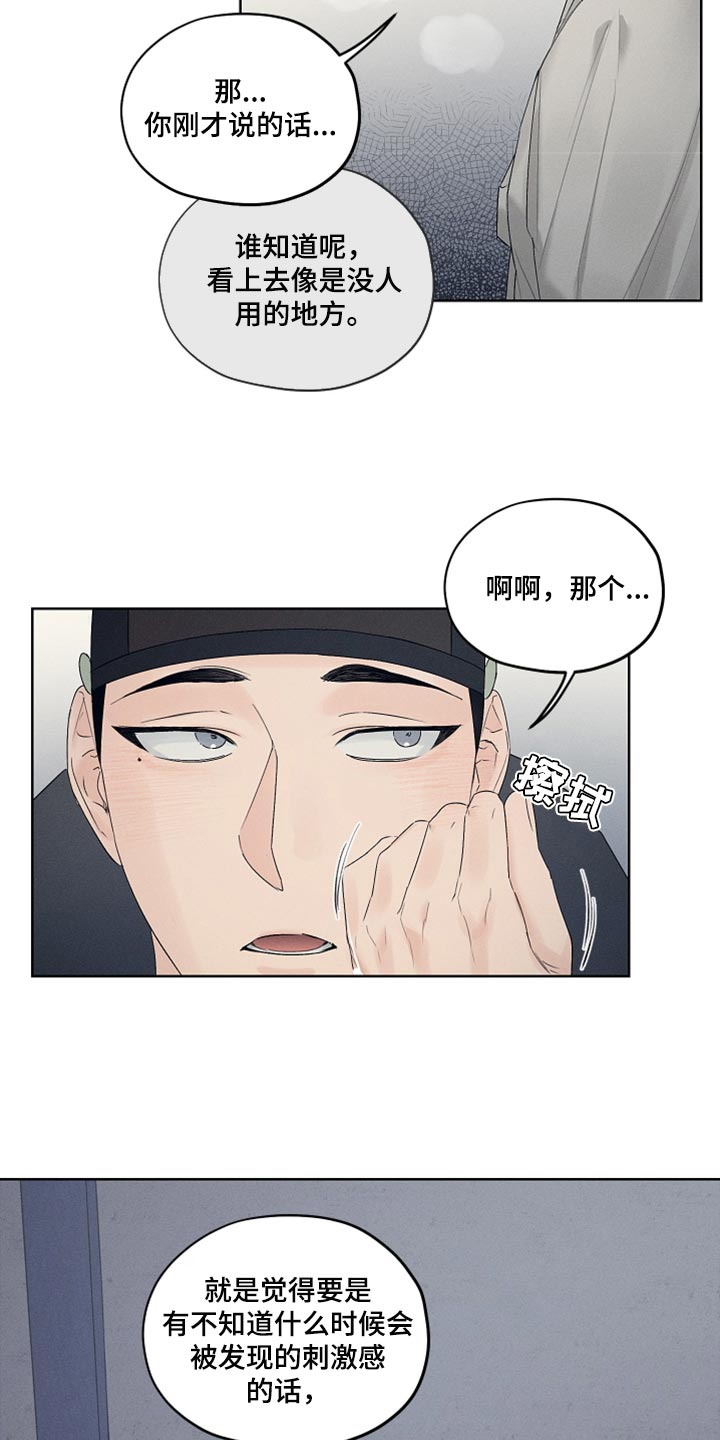 第26章：无耻10