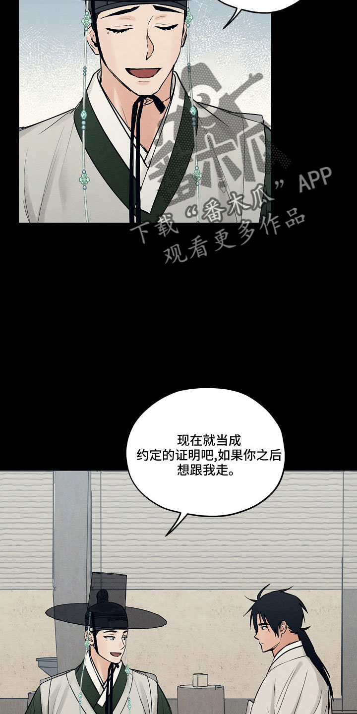 第48章：请多关照30
