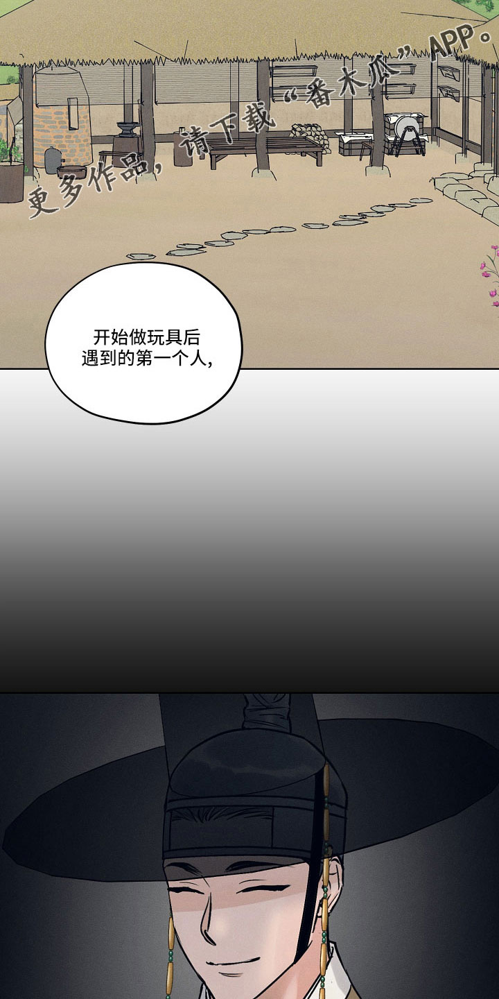 第47章：污点15