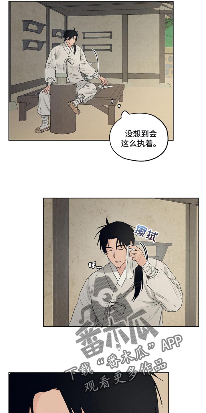 第18章：希望的方式12
