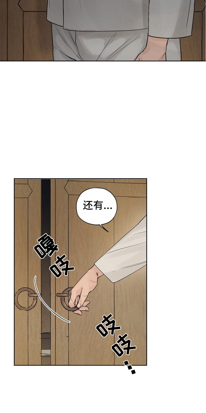 第2章：玩具工坊20