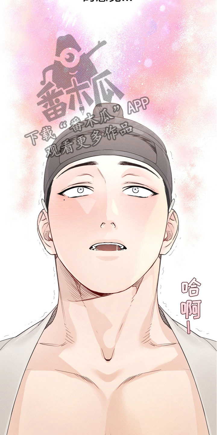 第5章：醉生梦死13